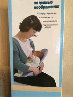 Бебикокон Momby