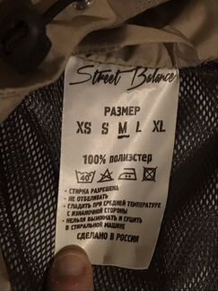 Ветровка Street Balance