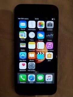 Apple 5