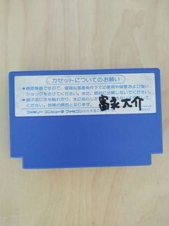 Rainbow Islands Игра для Famicom