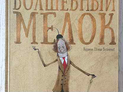 Гарольд и волшебный мелок 2024 дата выхода. Гарольд и волшебный мелок. Гарольд и волшебный мелок 2024 дата выхода. Гарольд и волшебный мелок 2024 дата выхода. Гарольд и волшебный мелок 2024 дата выхода.