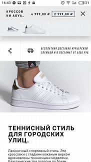 Новые кожаные кроссовки Adidas 38 и 39 р.Оригинал