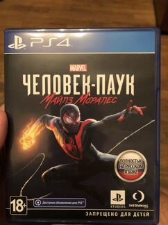 Человек паук Майлз Моралес ps4, ps5