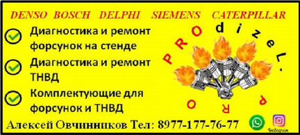 Форд транзит натяжитель ремня