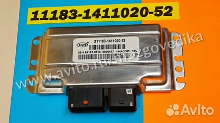 Эбу Мозги на Ваз Калина 11183-1411020-52 I444CC03