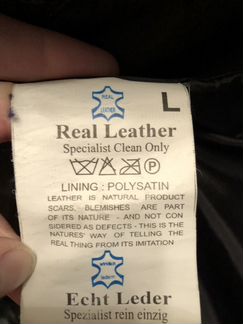 Куртка кожаная осень-зима