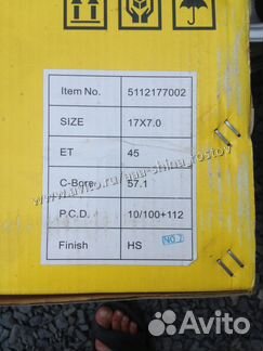 Новые диски R17 5x112 и 5x100 7.5J ET45