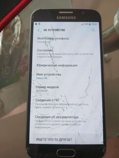 Samsung galaxy s6