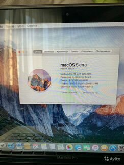 Обмен/продажа Apple MacBook Pro 13 i5 3.2/8gb/128g