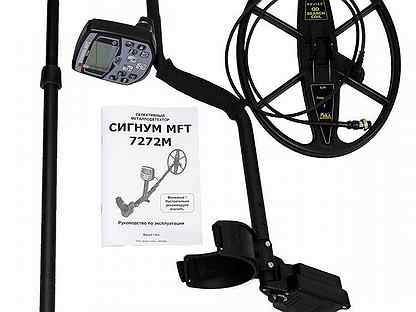 Удобрение сигнум. Металлоискатель ака 7272м. Фунгицид сигнум (1 кг) basf. Сигнум фунгицид дозировка. Фунгицид сигнум (1 кг) basf.