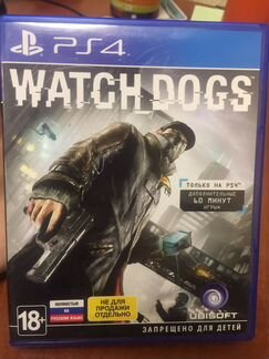 Игра для ps4 Watch dogs