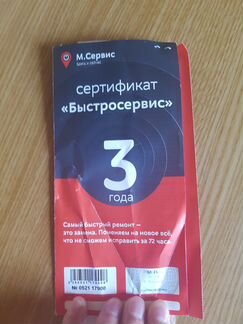 Sony PlayStation PS4 Pro 1тб на гарантии