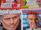 Журналы о футболе