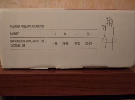 Ортез на лучезапястный сустав и предплечье Orlett