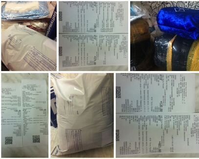 Костюмы Деда Мороза. Доставка