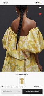 Hm conscious exclusive платье