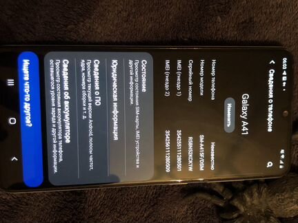 Samsung а41