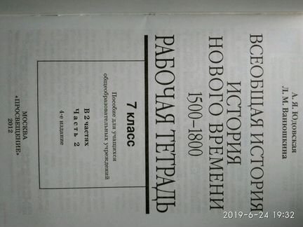 Юдовская А.Я. 
