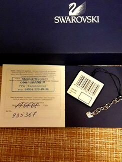Колье Swarowski с документом