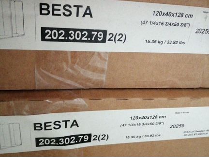 Шкаф IKEA besto, каркас, 120x40x128,белый