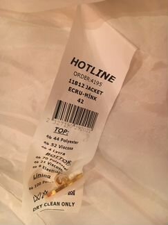 Пиджак женский белый с длинным рукавом