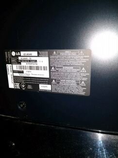 Подставка под телевизор