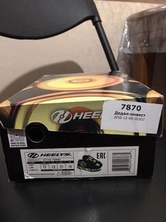 Heelys кроссовки