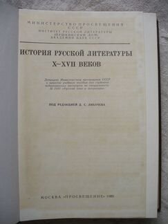 Школьные учебники, словари,справочники. СССР