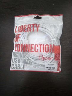 Зарядка кабель micro USB, длина 3 метра