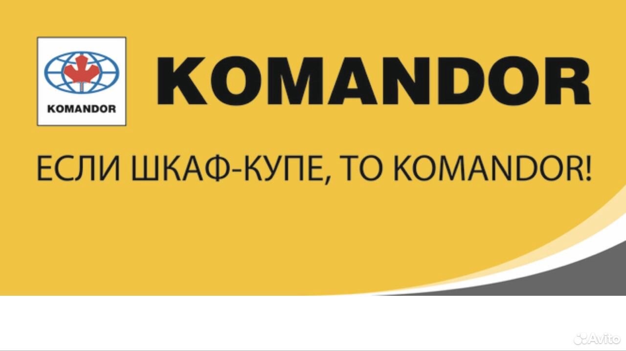 Командор карта красноярск
