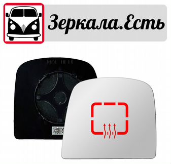 Зеркальный элемент Chevrolet Express 2008 -по н.в