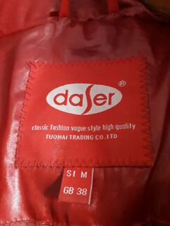 Куртка женская daSer