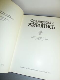 И.Кузнецова 