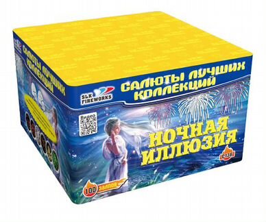 Салюты, фейерверки. 8200