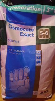 Осмокот osmocote exact 5-6 мес