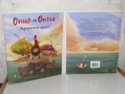 Издательство: Поляндрия. Детские книги