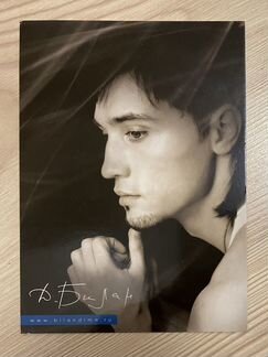 Автограф Димы Билана и 2 открытки с его фото