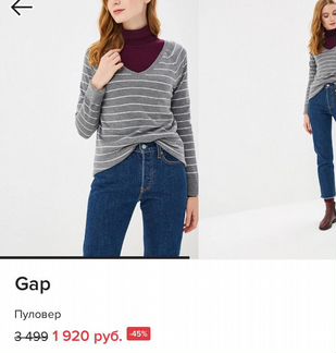 Пуловер GAP новый синий 50 размер