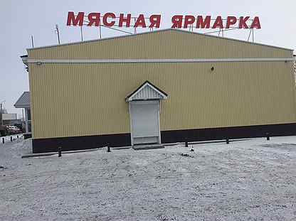 Магазин Мясная Ярмарка