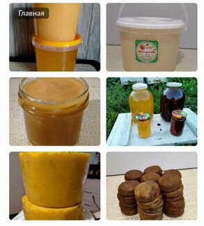 Продукты пчеловодства, мёд башкирский липовый, гре