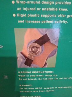 Коленный ортез