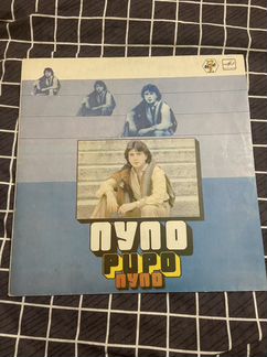 Пупо в ниловач пластинка