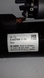 Стартер OM642 Мерседес a6429061100 сост идеал