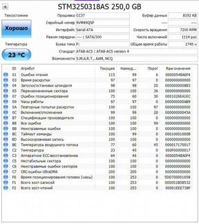 Жесткий диск hdd 3.5 320гб 250гб