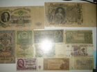 Царские, советские и зарубежные банкноты