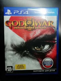 God off war для ps4 - ps5