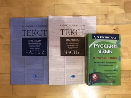 Словарь