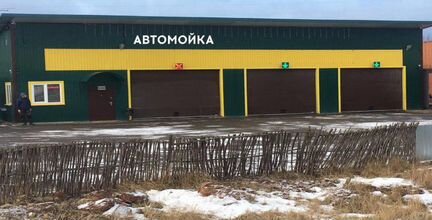 Вывеска Автомойка 50 см с подсветкой