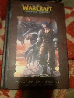 Книга, комикс Warcraft