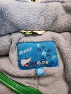 Комбинезон зимний